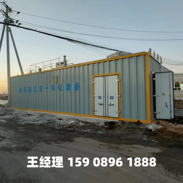 北海磁混凝一体化设备